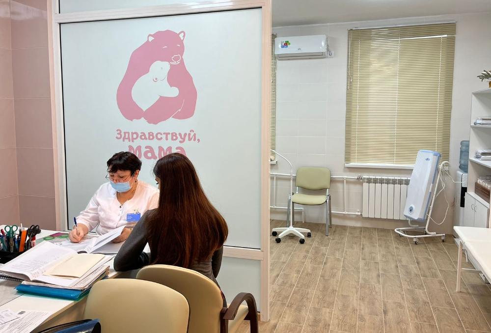 В женской консультации открылся кабинет в рамках проекта «Здравствуй, мама».