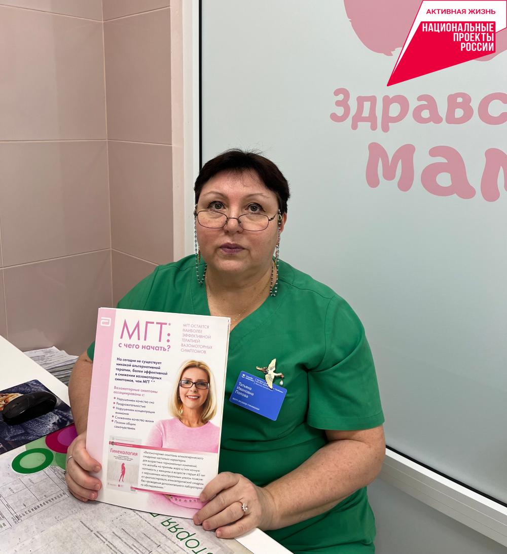 Климакс и менопауза: в чём разница?