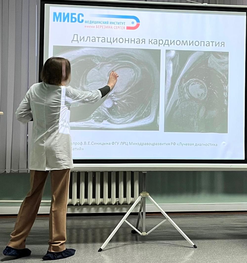 МРТ сердца: особенности проведения исследования