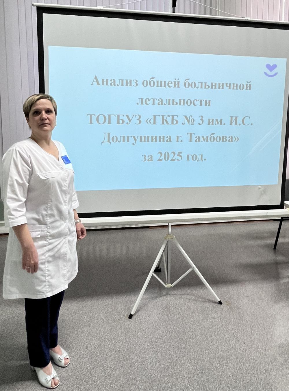 Проанализировали общебольничную летальность