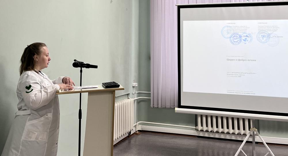 Цирроз печени: клинические рекомендации