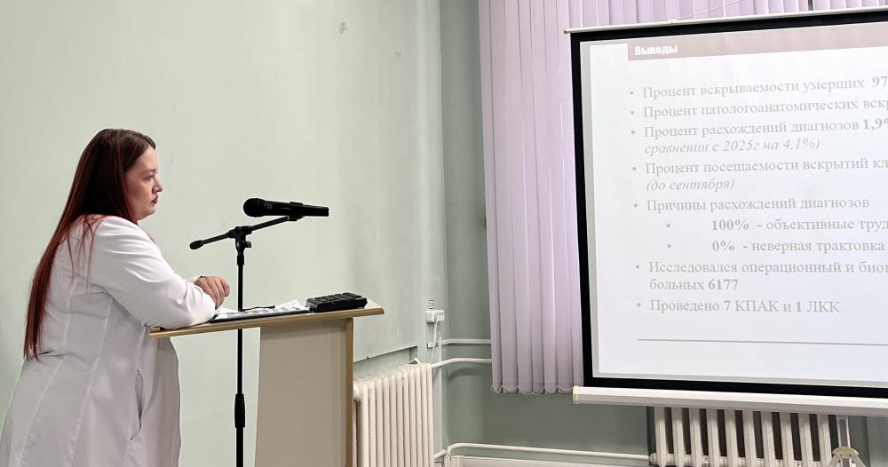 Врачебная конференция