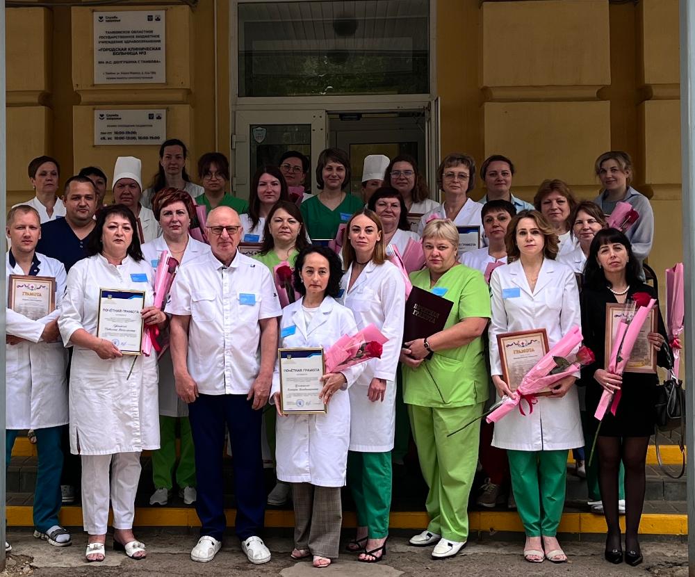 Поздравляем с Днём медицинского работника!