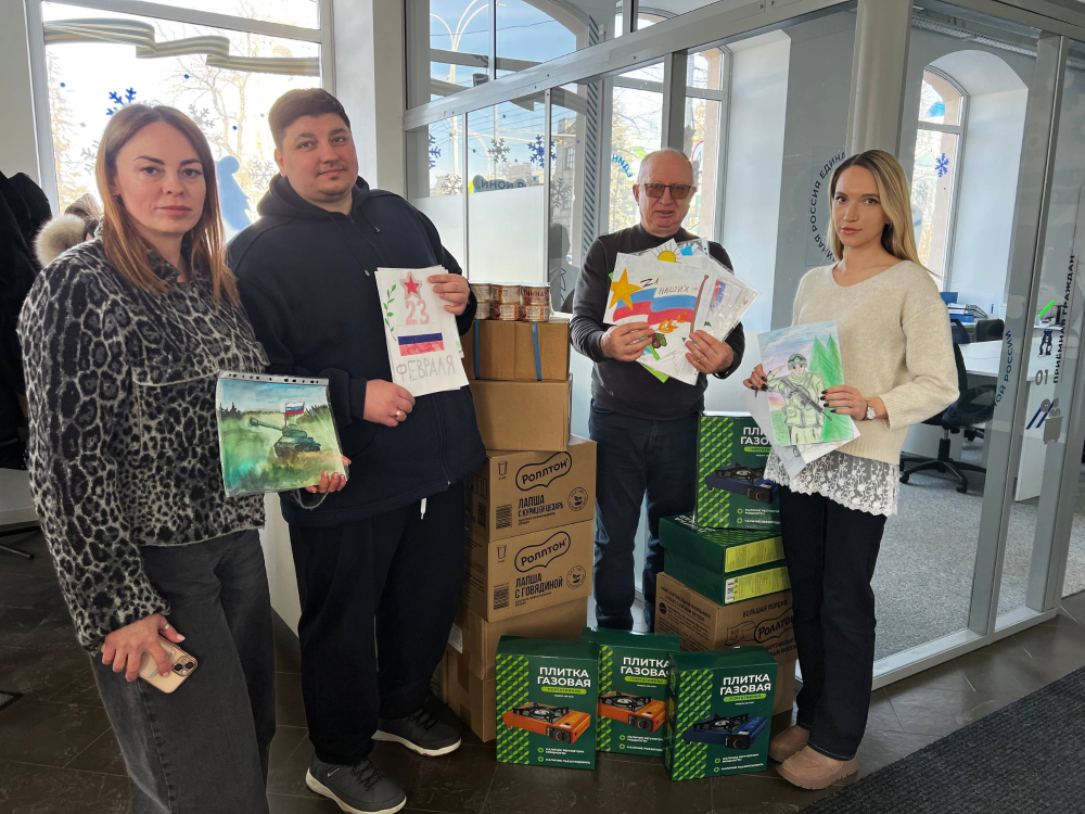 «Тепло для Героя»