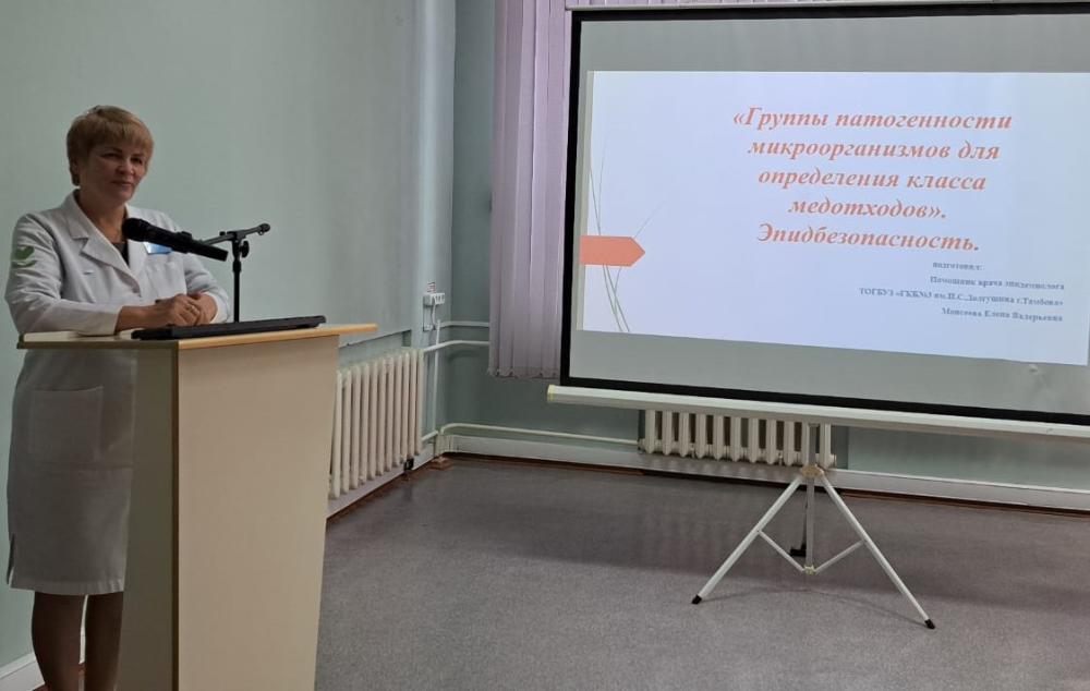Медицинские отходы и эпидбезопасность