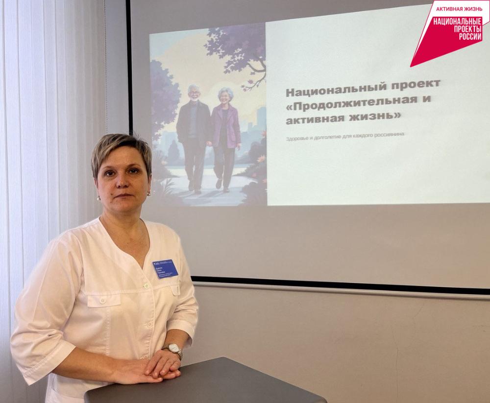 Улучшить качество жизни и создать условия для долголетия