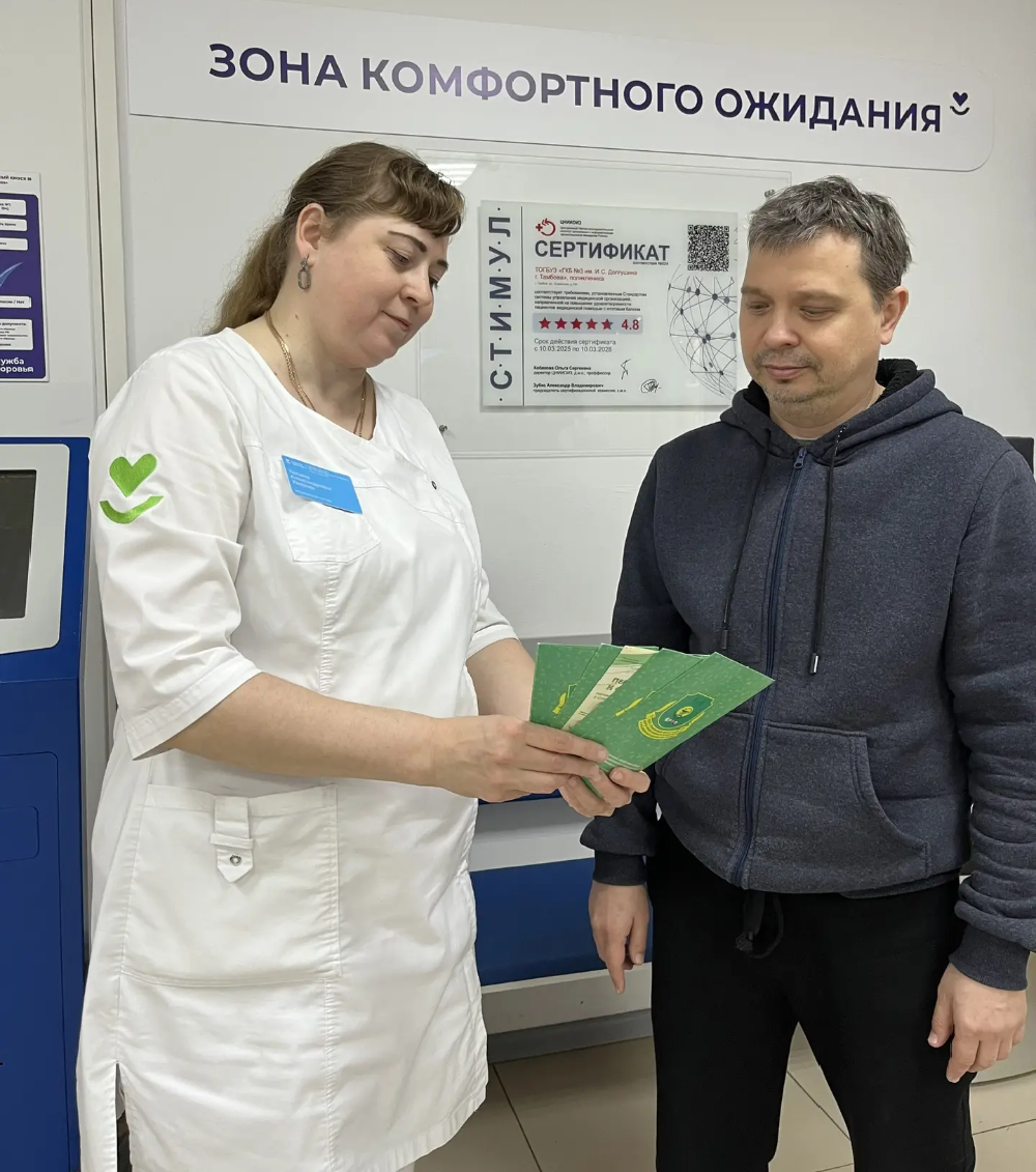 Донорство — благородная миссия