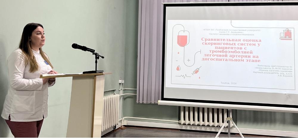 Тромбоэмболия лёгочной артерии: как своевременно распознать