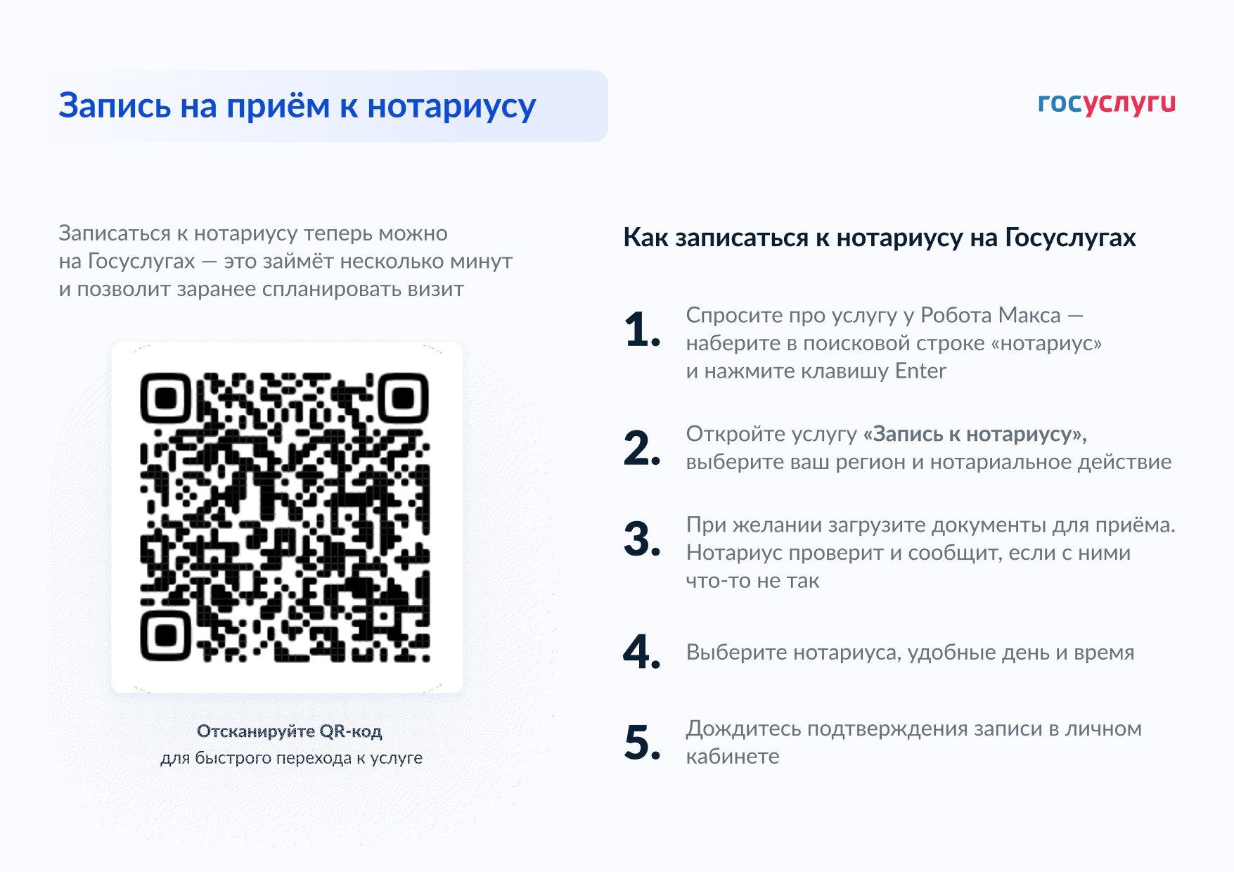 Праздник посвящения в профессию - ТОГБУЗ «ГКБ №3 им. И.С. Долгушина г.  Тамбова»