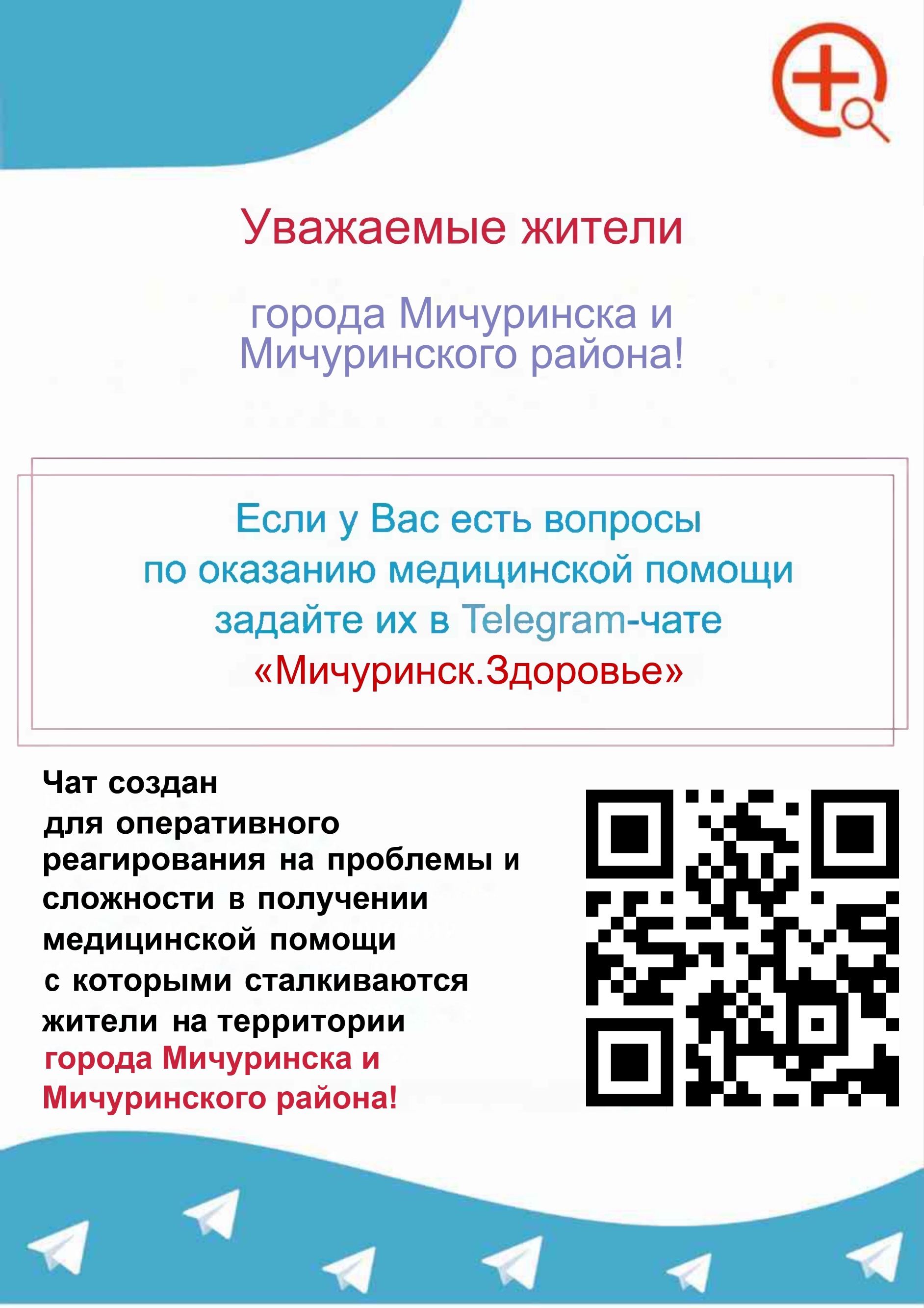 Наркотики быстро разрушают личность - ТОГБУЗ «ГКБ №3 им. И.С. Долгушина г.  Тамбова»