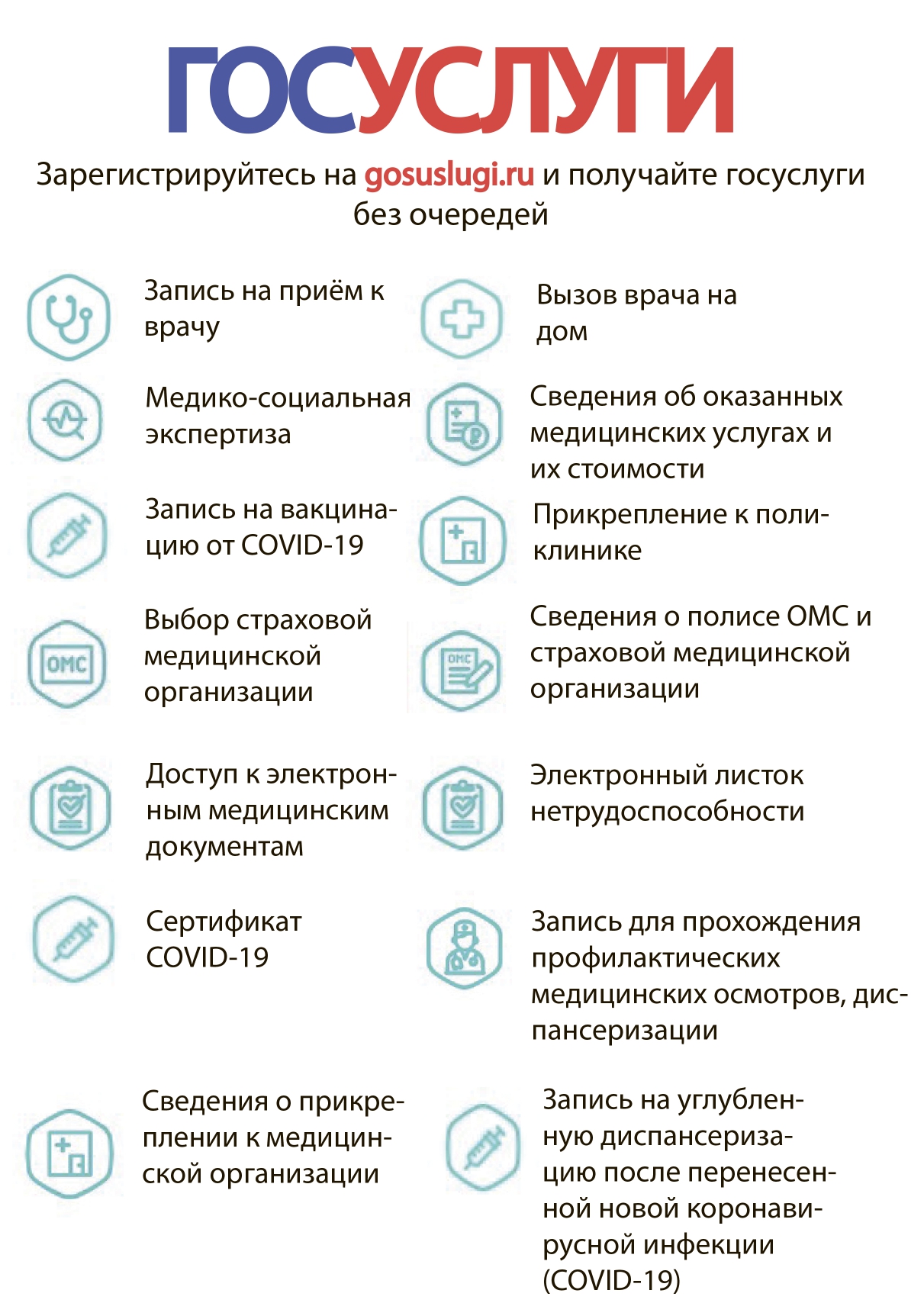 Носовые кровотечения: неотложная помощь - ТОГБУЗ «ГКБ №3 им. И.С. Долгушина  г. Тамбова»