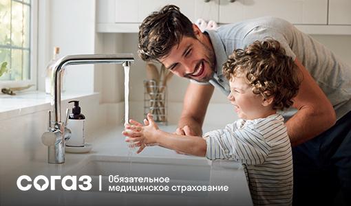 Не довести до цирроза: компания «СОГАЗ-Мед» информирует о мерах профилактики вирусных гепатитов